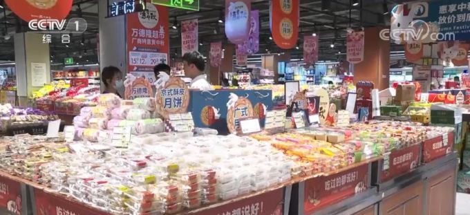 中秋假期临近 节日市场供应丰富